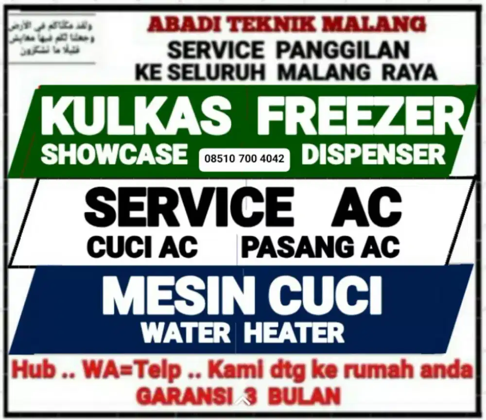 service kulkas ac(cuci ac-75) mesin cuci water heater servis panggilan