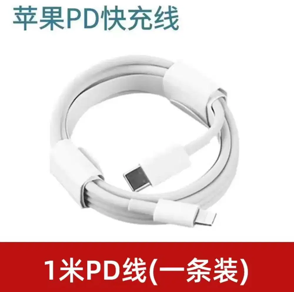 Kabel data iphone c to lightning