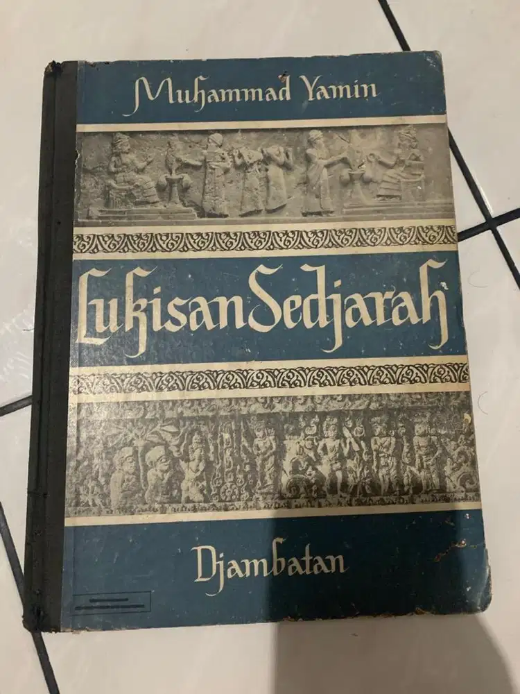 Lukisan sedjarah m yamin djambatan