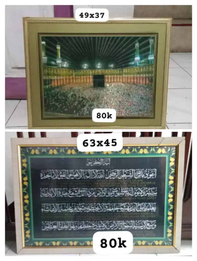 Kaligrafi Kabah & Kaligrafi Ayat Kursi