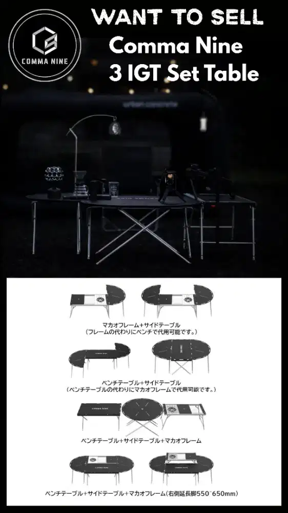 Meja Camping Premium Comma Nine  Macao Table Set