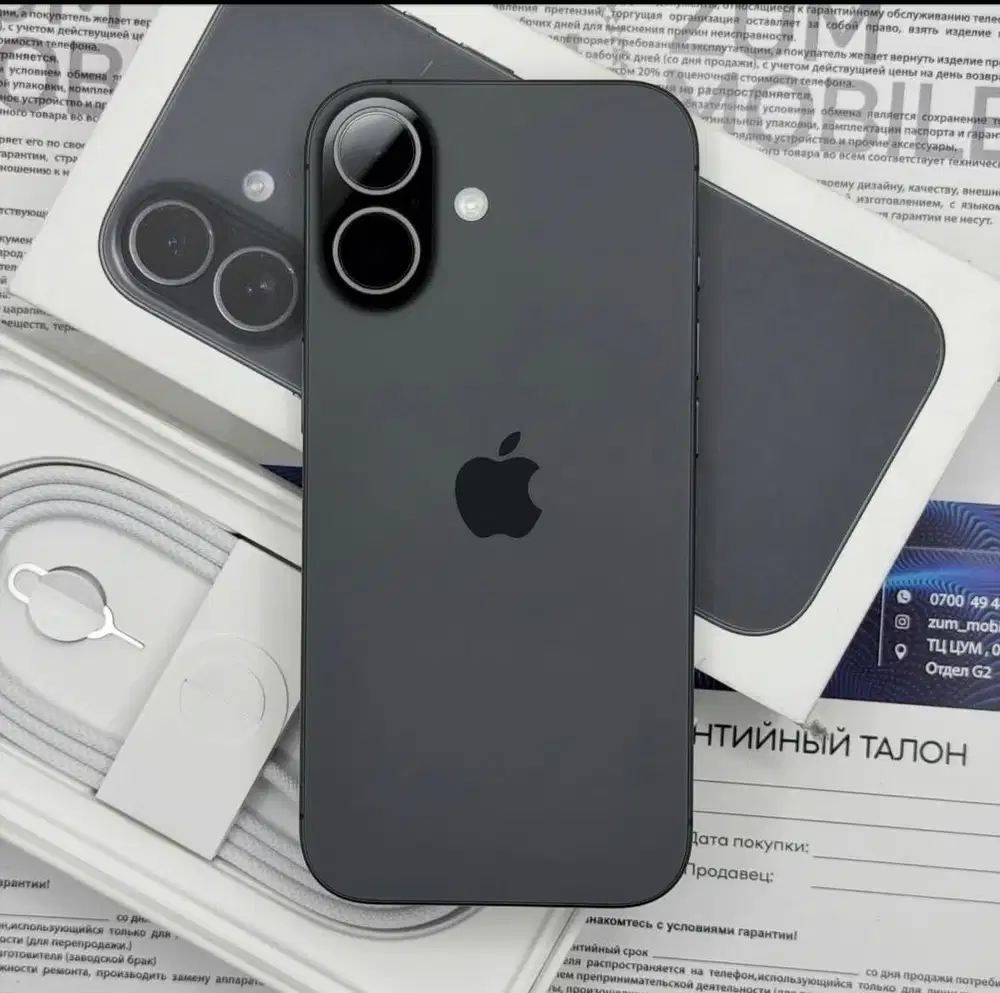 cicilan tanpa survey syarat cukup ktp iphone 16 128gb new ibox 12 bula