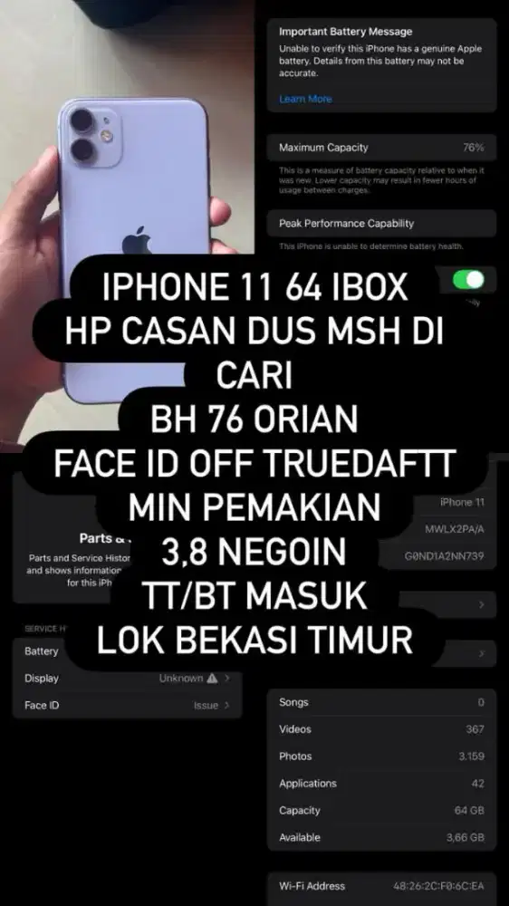 iphone 11/64 ibox