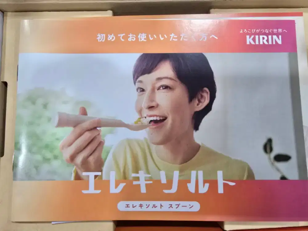 Electric Salt Spoon Kirin