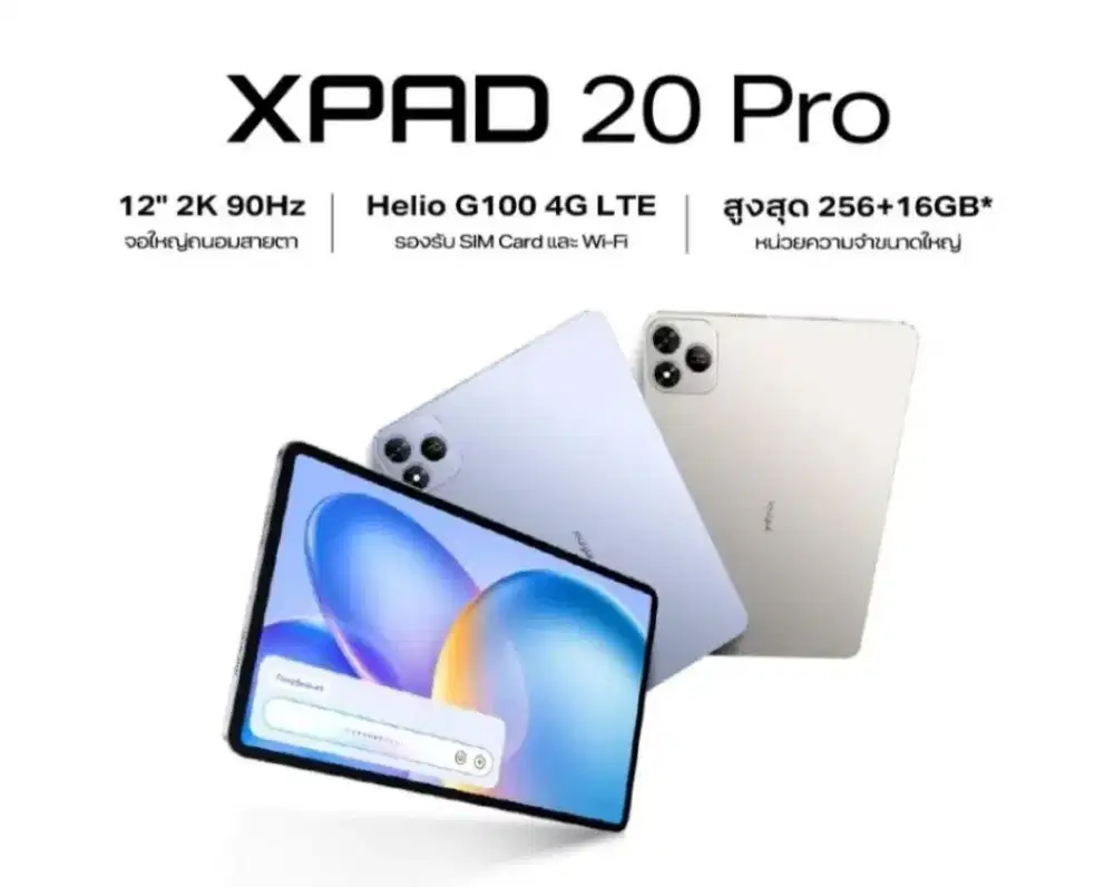 INFINIX XPAD 20 PRO, TANPA DP, KREDIT CICILAN 0% HANYA PAKAI KTP