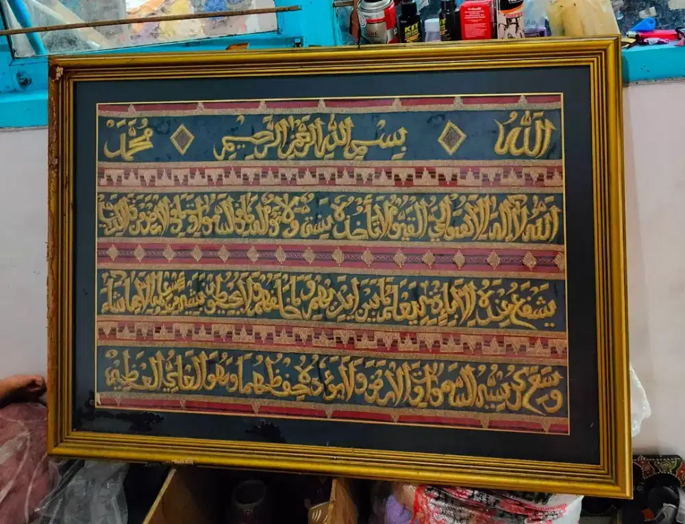 kaligrafi UK besar sulam manual emas