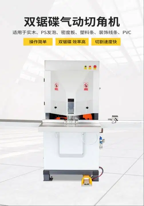 MESIN PEMOTONG - DOUBLE SAW CUTTING