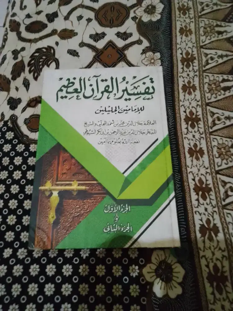 Buku / kita tafsir jalalain
