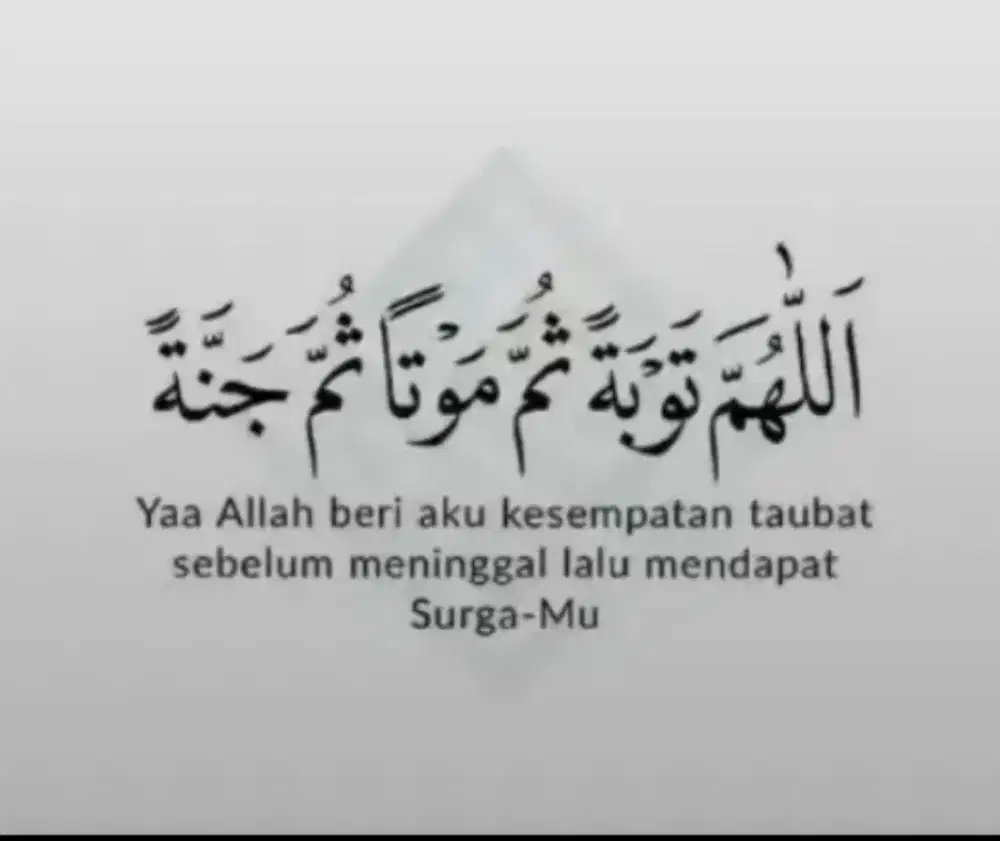 BISMILLAH, BUTUH KERJA, aamiin