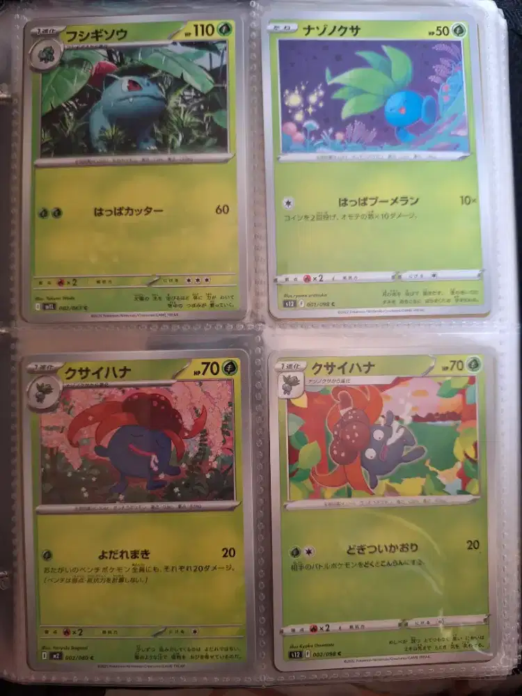 Kartu pokemon,pokemon tcg japan original 332 plus album dan bonus