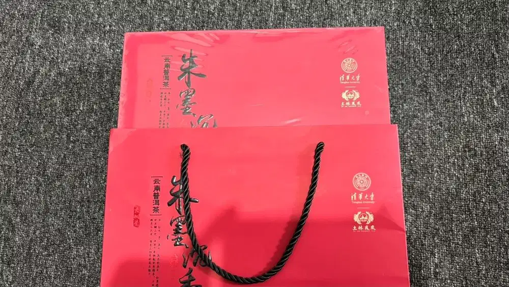 Teh China pu-erh premium, hadiah imlek