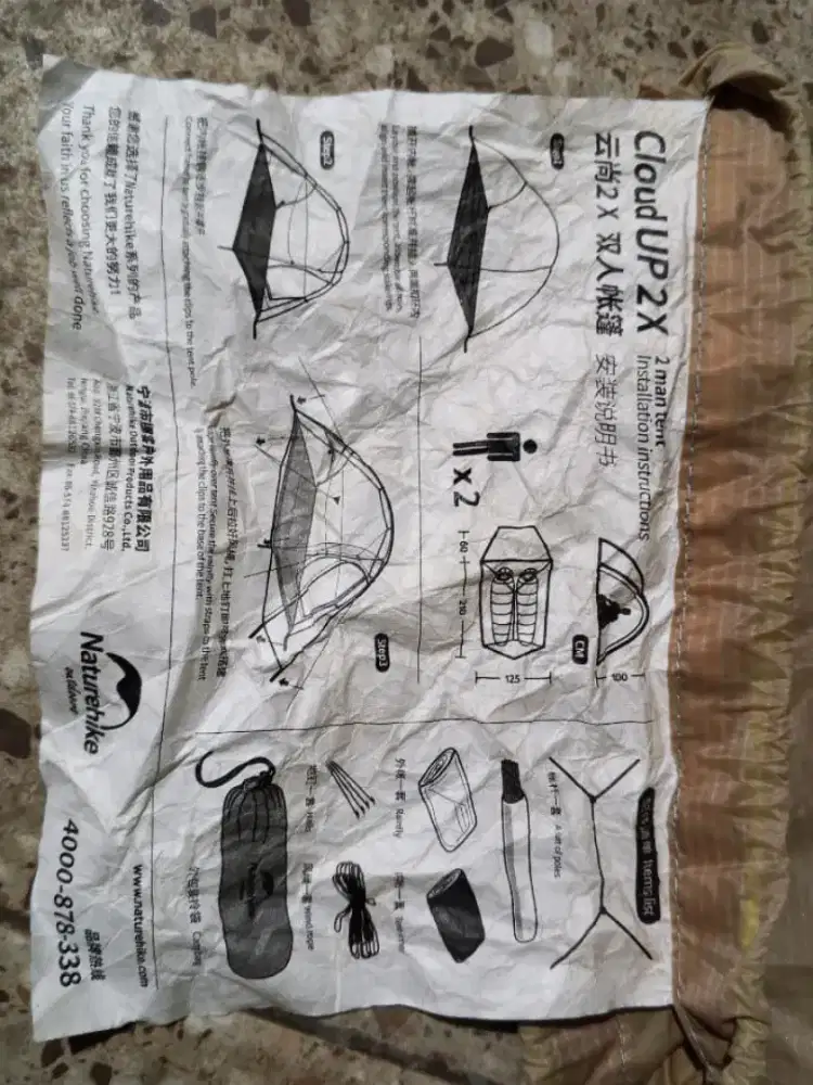 TENDA NATURHIKE CLOUD UP 2