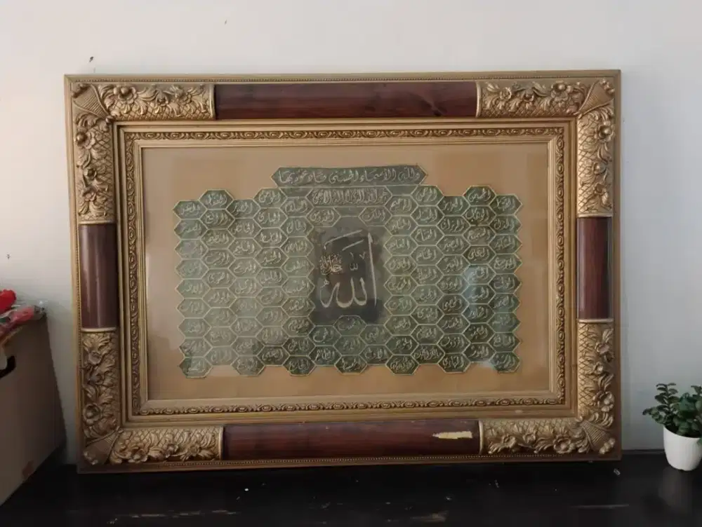 Kaligrafi Asmaul Husna Bingkai Ukir Klasik