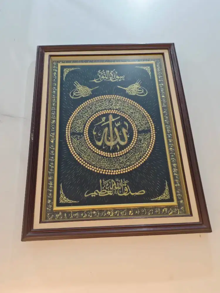 Bingkai Kaligrafi Islamic