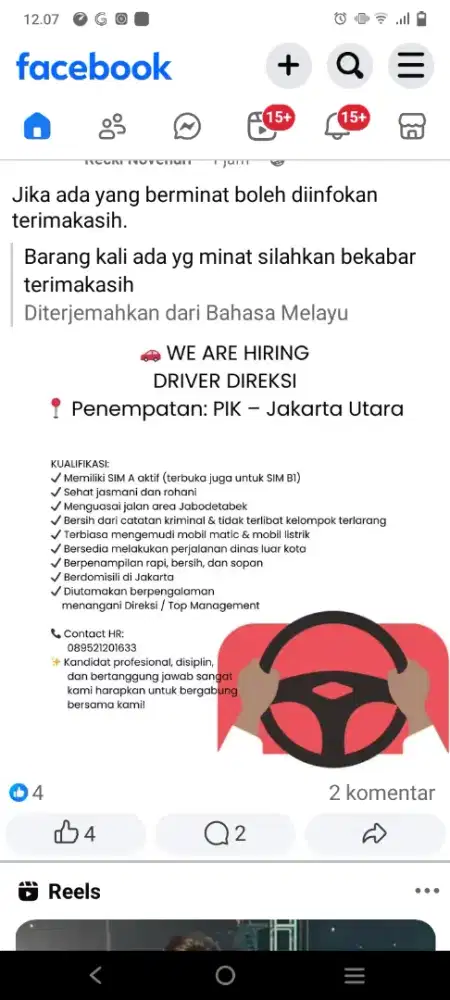 Loker Driver Pribadi