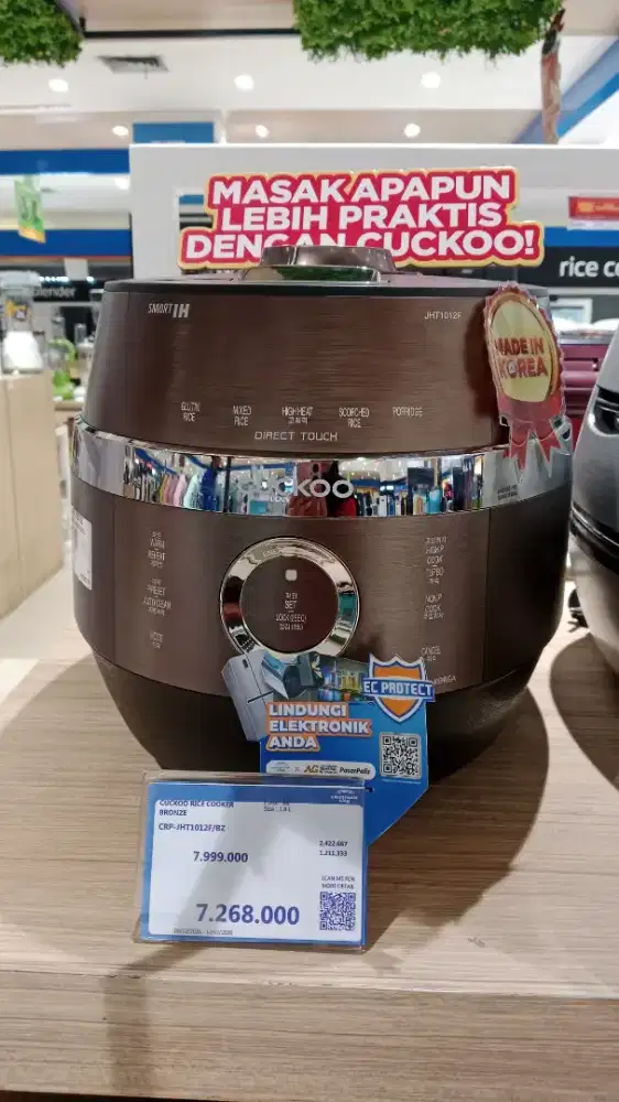 CUCKOO RICE COOKER BRONZE