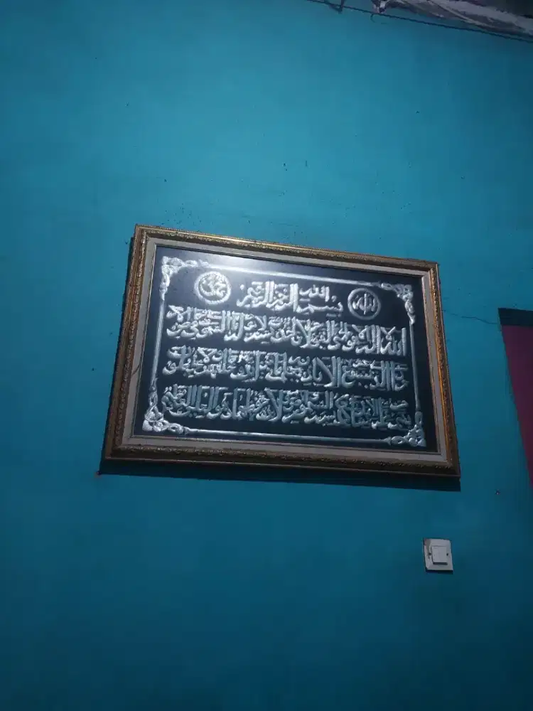 Hiasan Kaligrafi Ayat Kursi