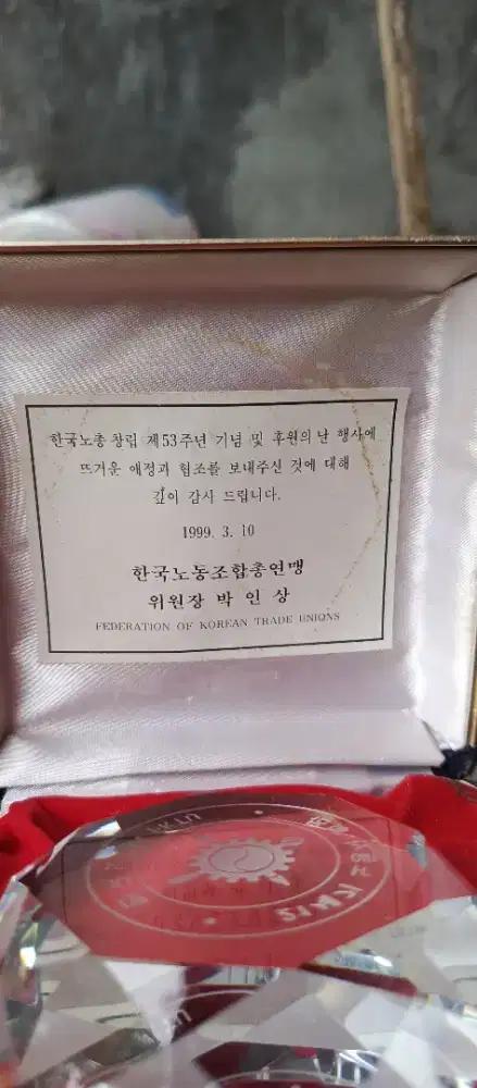 Cinderamata dari Korea jadul kuno dan antik