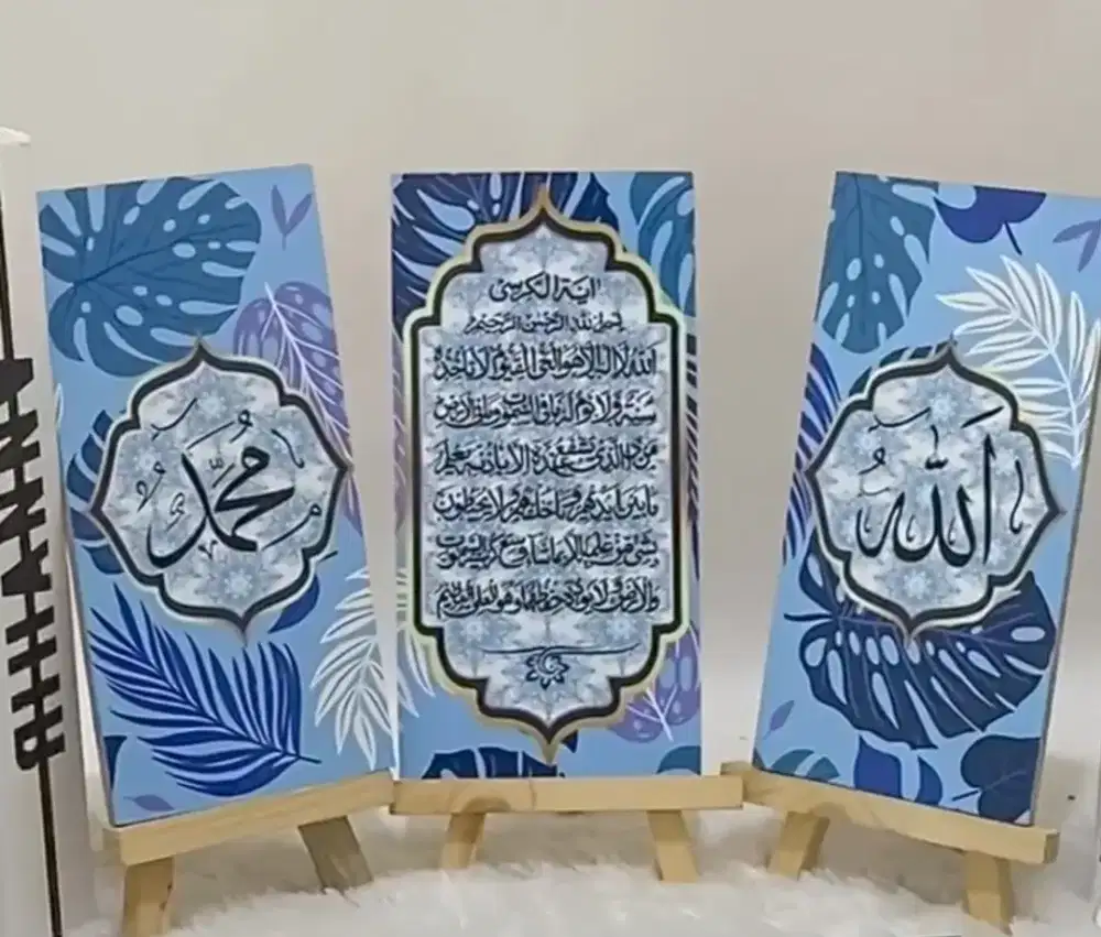 Kaligrafi bahan kayu MDF