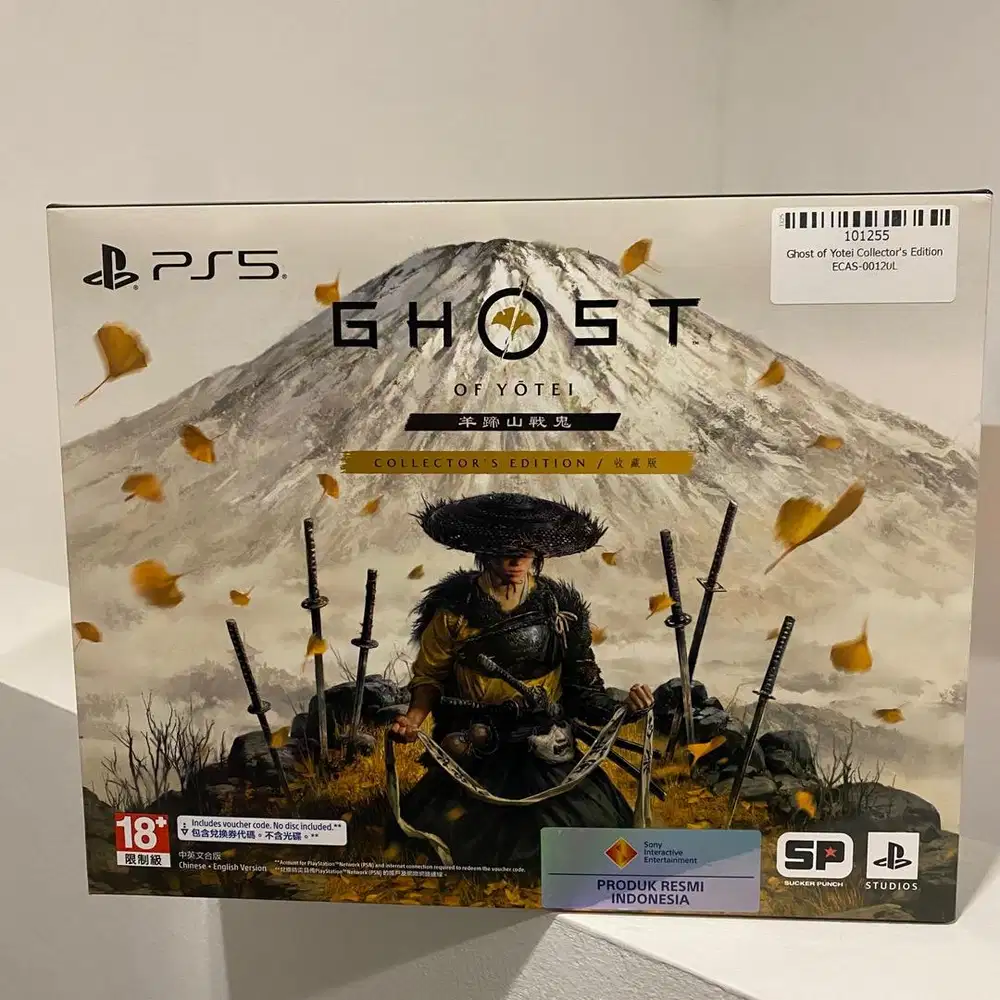 Ghost of Yotei Collector Edition PS5