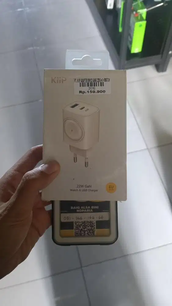 KIIP ADAPTER WH32 GAN65 22W