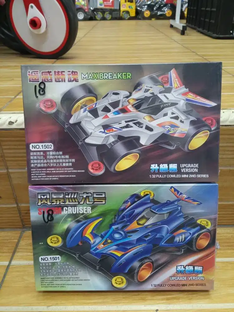 mainan anak tamiya rakit box