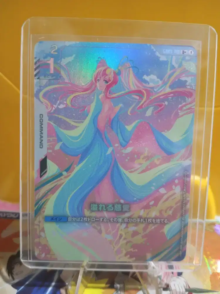 Kartu Gundam GD01-118 Overflowing Affection U+ (Very Rare)