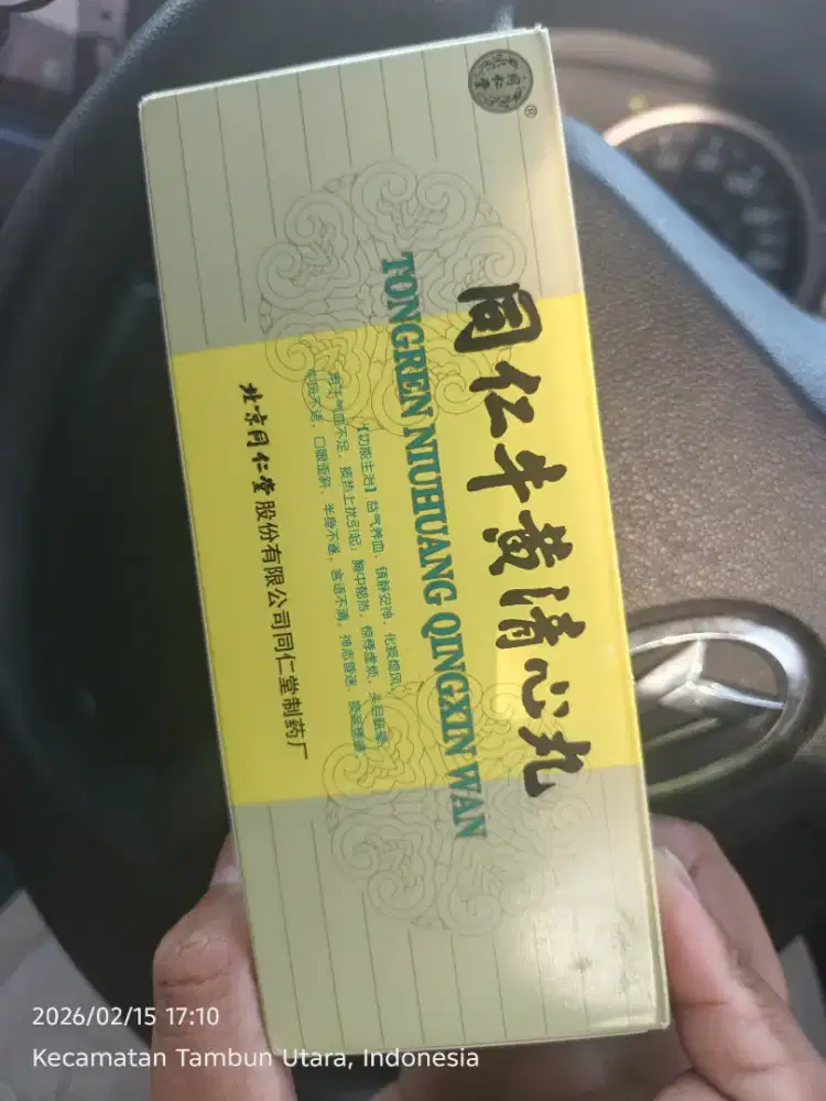 Tongren Niuhuang Qingxin Wan