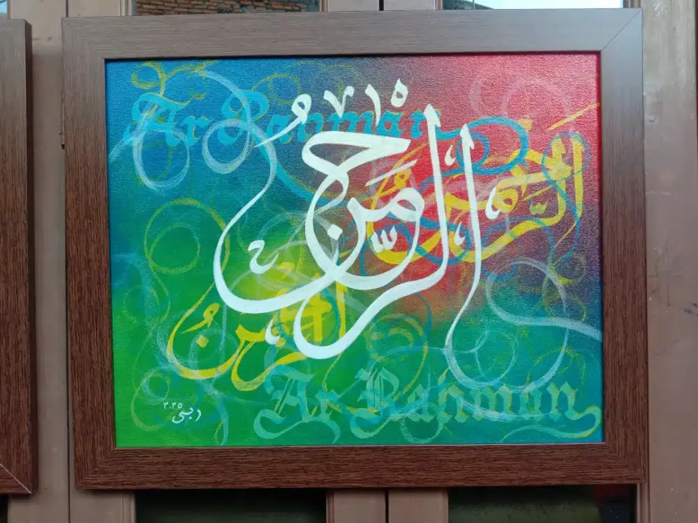 Lukisan Kaligrafi Ar Rohman dan Ar Rohim