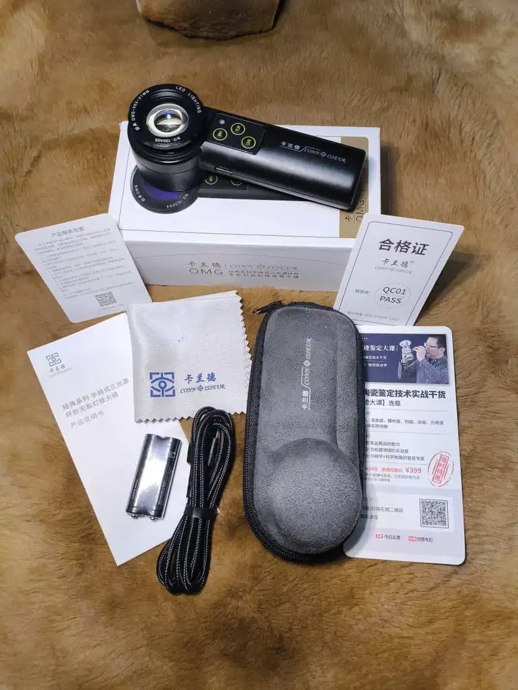 Connoisseur 20x Zoom Jeweler Diamond Loupe Magnifier with UV and LED