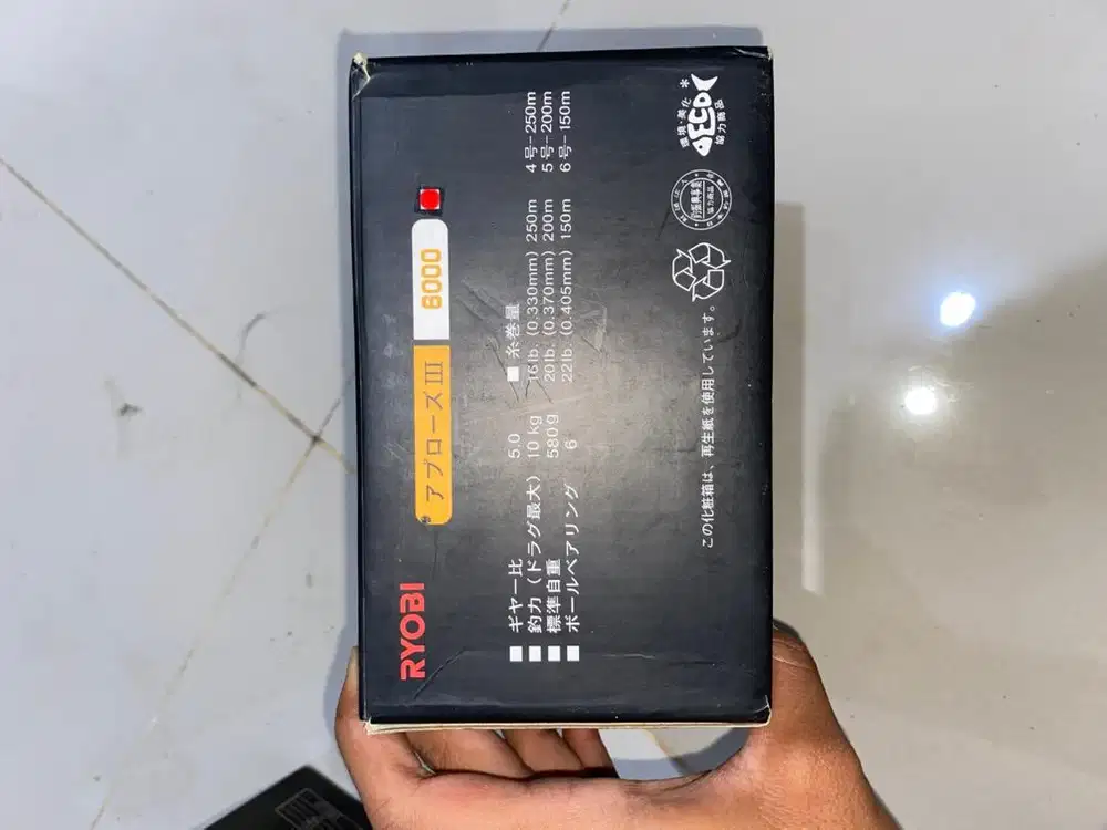 Reel Ryobi AP Power III 6000