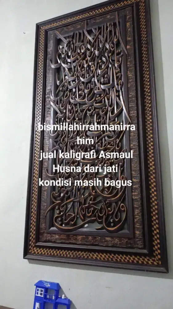 hiasan dinding kaligrafi Asmaul Husna