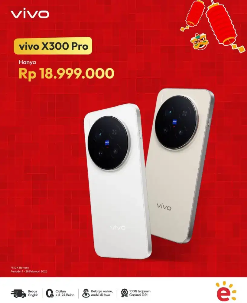 Vivo X300 Pro Series