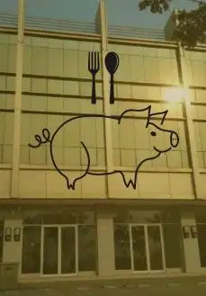 Dicari TUKANG BAKAR SATE non halal / LAKI LAKI Lokasi GREENLAKE CITY