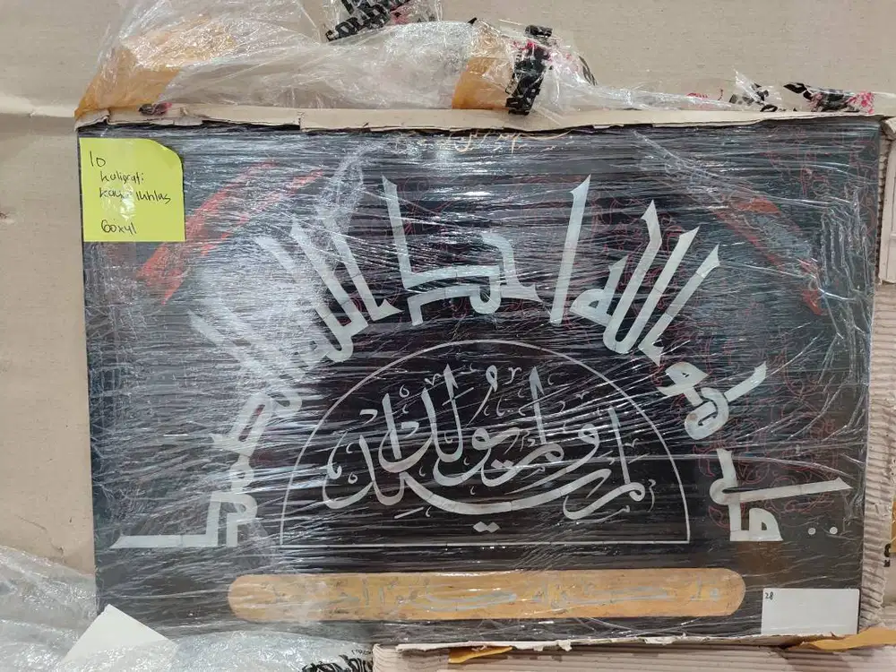 Lukisan	Kayu	Kaligrafi kayu: Iklhlas