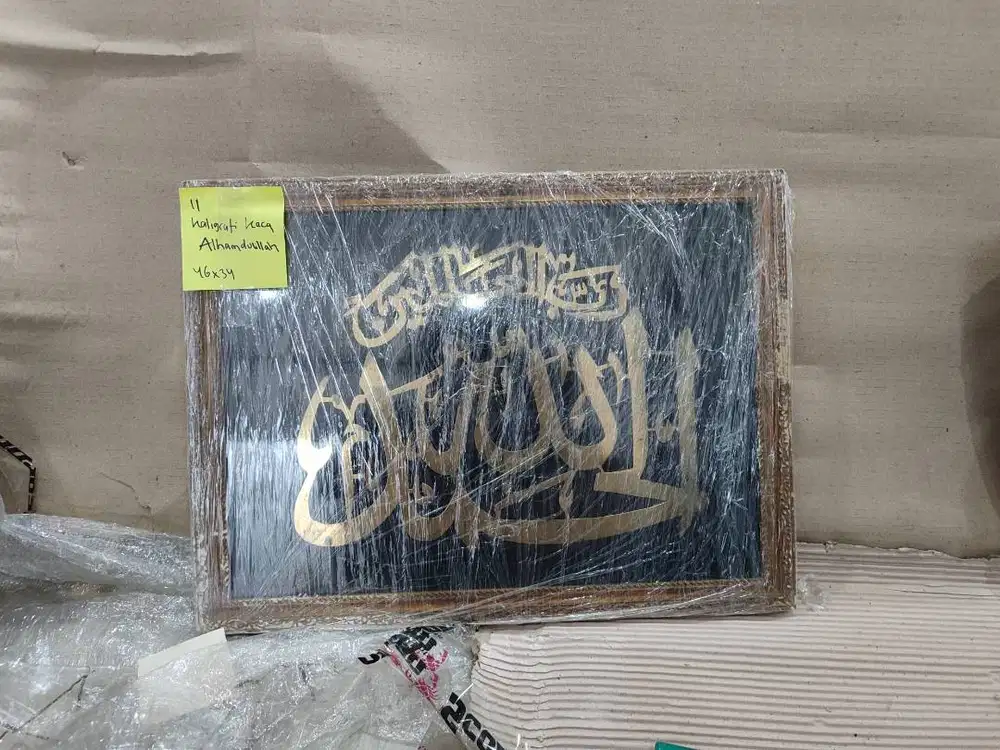 Lukisan	Kaca	Kaligrafi kaca: Alhamdulillah