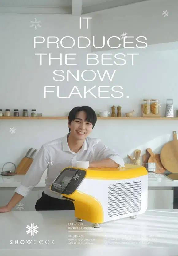 DIJUAL - MESIN PEMBUAT CAIRAN JADI SERPIHAN ES - ORIGINAL KOREA