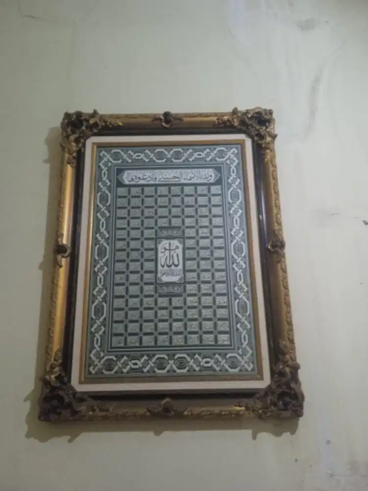 Jual Kaligrafi Asmaul Husna Kayu Jati