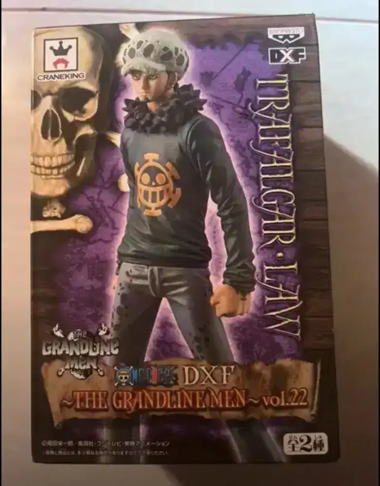 Trafalgar Law Action Figure