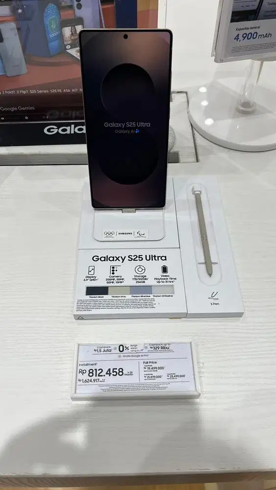 Samsung S25 Ultra