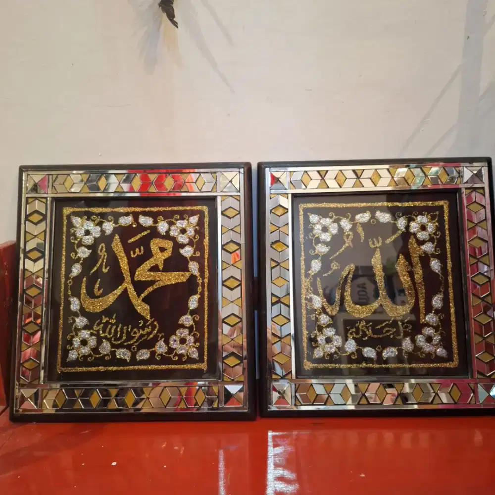 Pajangan Umat Muslim Allah - Muhammad