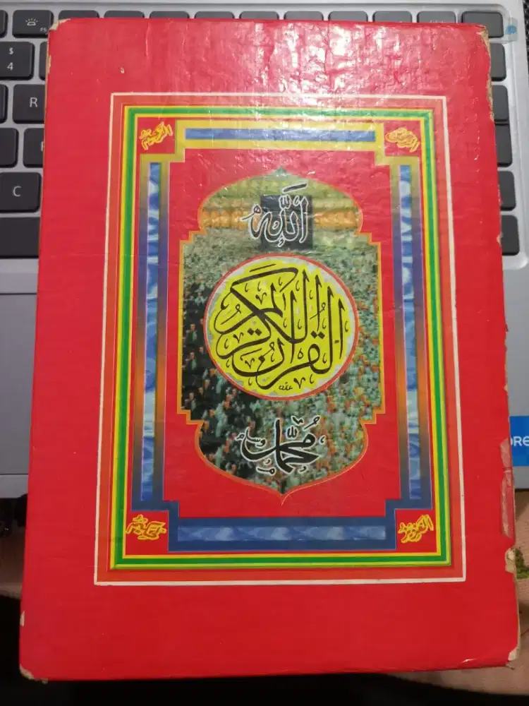 Al Qur'an bekas gratis