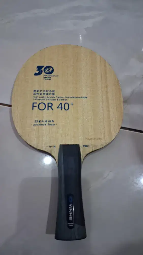 Blade Yinhe V 14 Pro (fish scale)
