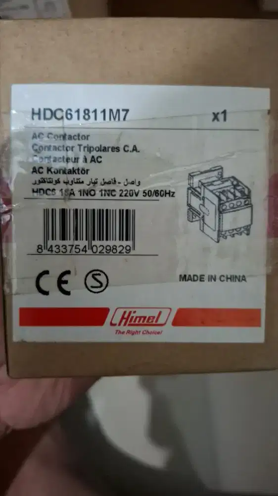 Contactor 12A Coil 220Vac