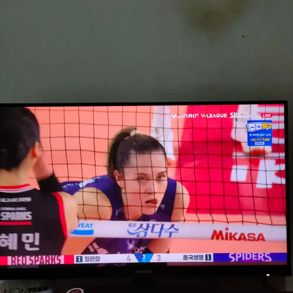 Monitor Gaming LED SKYWORTH H24G30Q 24 2K 180Hz HDR10