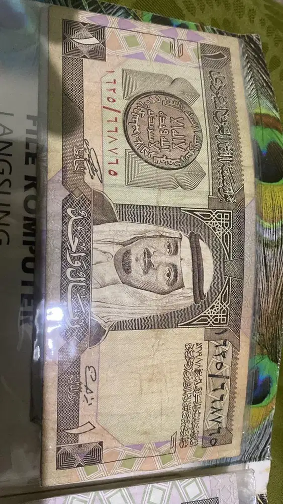 Uang kuno arab saudi