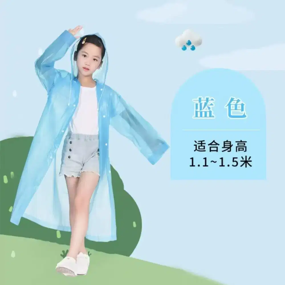 Jas Hujan Anak-anak