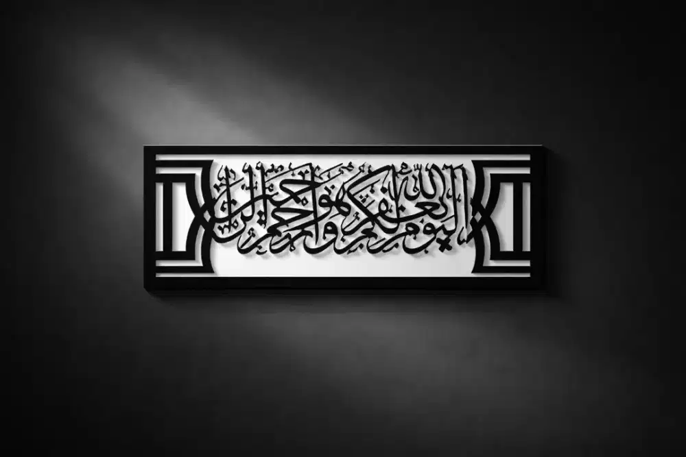 Hiasan Dinding Kaligrafi Murah Di Bekasi 100X 50