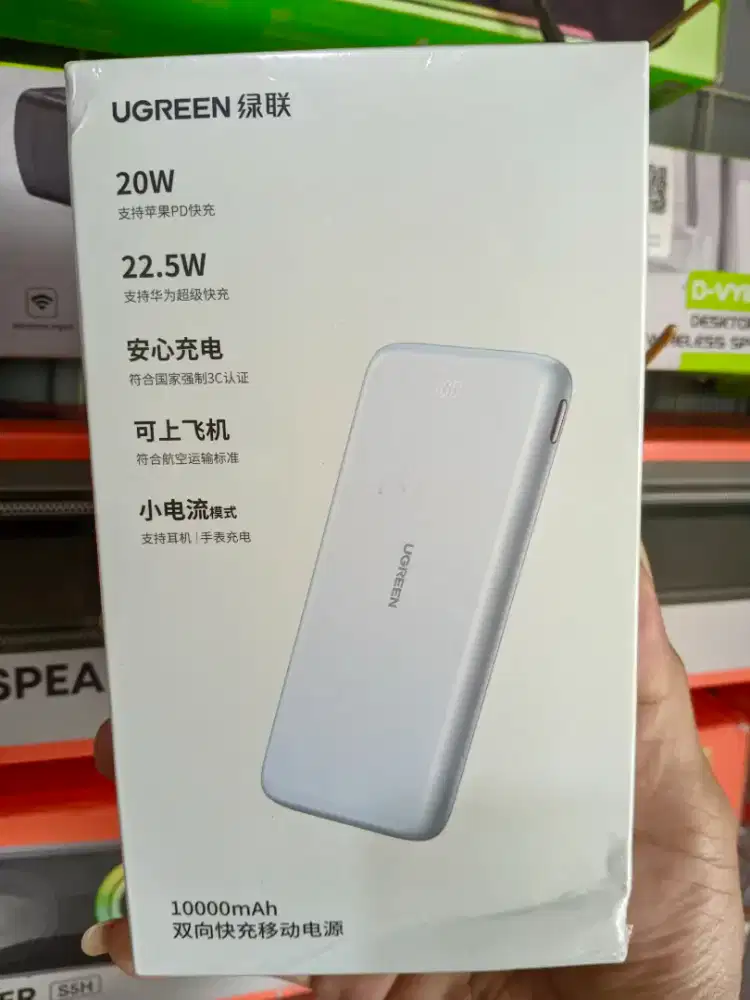 Power Bank UGreen 20W kap 10.000 mAh