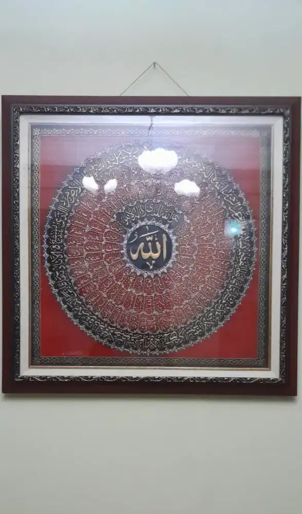 Dijual Lukisan Timbul Asmaul Husna